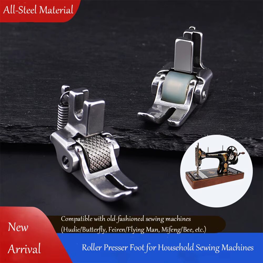 Sewing Factory - ตีนผีเหล็กสำหรับจักรเย็บผ้าแบบโบราณ, อะไหล่จักรเย็บผ้าวินเทจ Butterfly Flying Man Bee