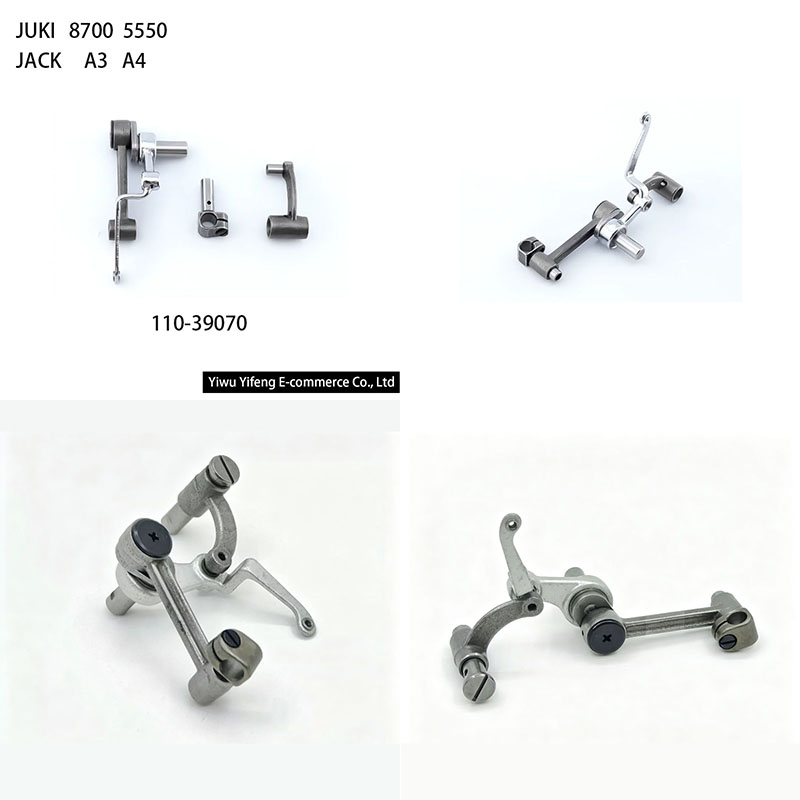 Industrial Textile Sewing Machine - ชุดคันโยกเก็บด้าย 110-39070 สำหรับจักรเย็บผ้าอุตสาหกรรม Juki DDL-8700 5550