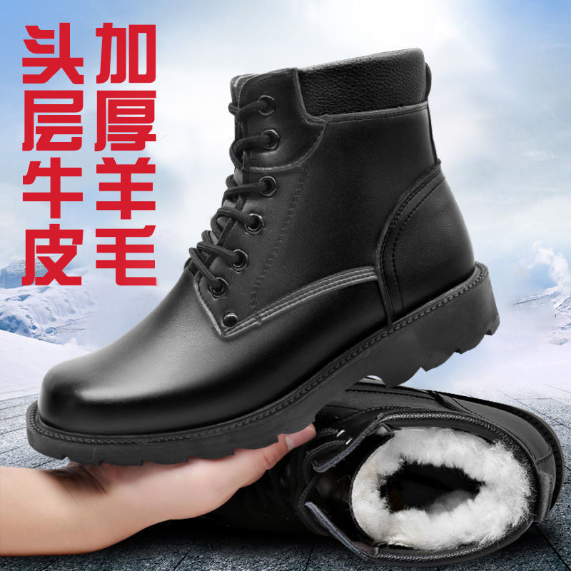 รองเท้าบูทหนังหนาสำหรับผู้ชาย  - Sewing Fleece บทวิจารณ์และราคา