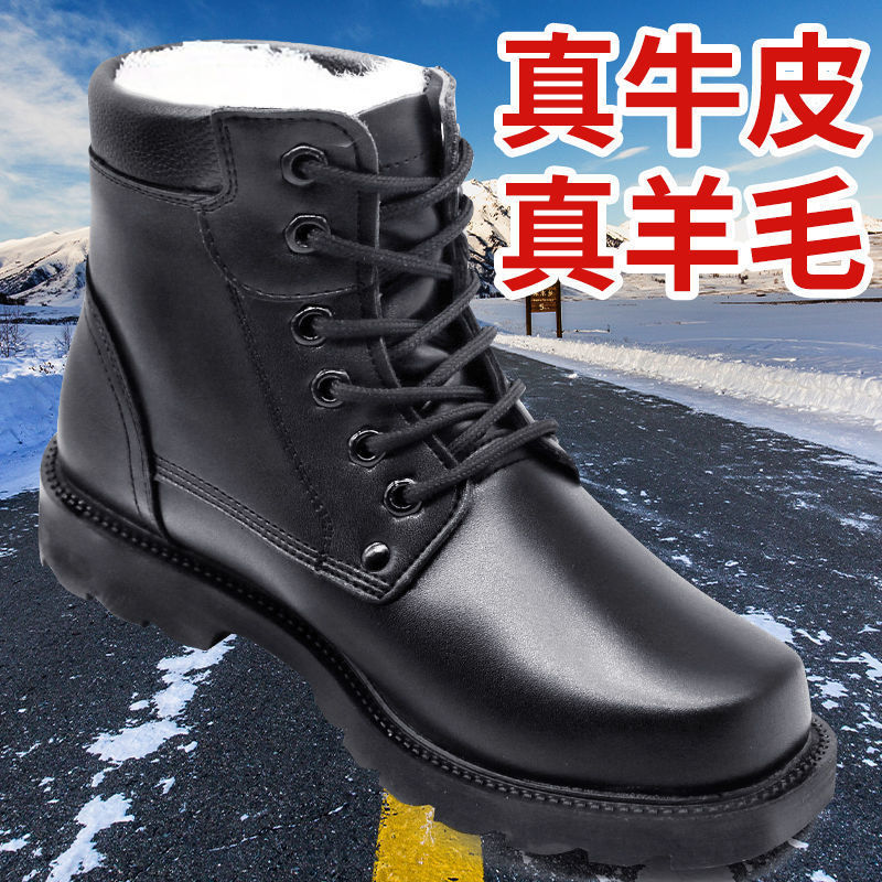 รองเท้าบูทหนังหนาสำหรับผู้ชาย  - Sewing Fleece บทวิจารณ์และราคา