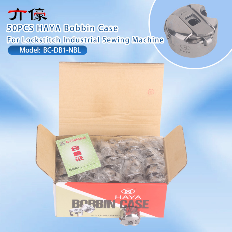 กล่องใส่กระสวยเย็บผ้า Haya Bc- - Industrial Textile Sewing Machine บทวิจารณ์และราคา