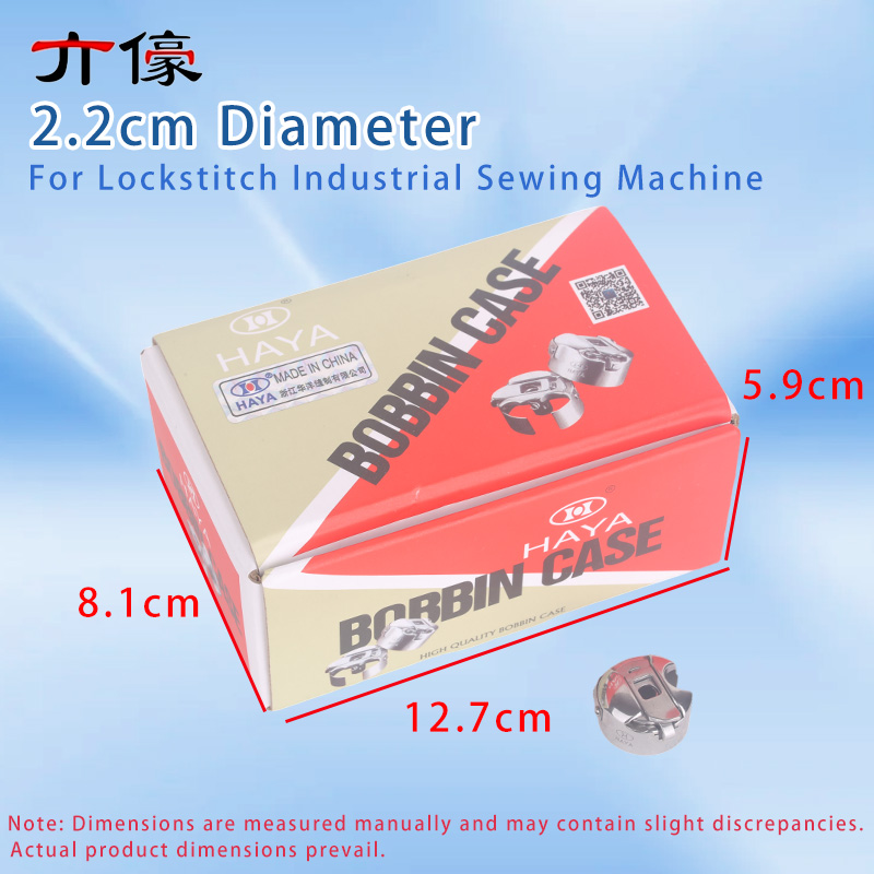 กล่องใส่กระสวยเย็บผ้า Haya Bc- - Industrial Textile Sewing Machine บทวิจารณ์และราคา